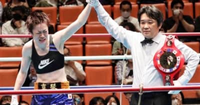 菊池さんが女子ボクシング東洋太平洋王座　竹田市出身、プロ3戦目で【大分県】
