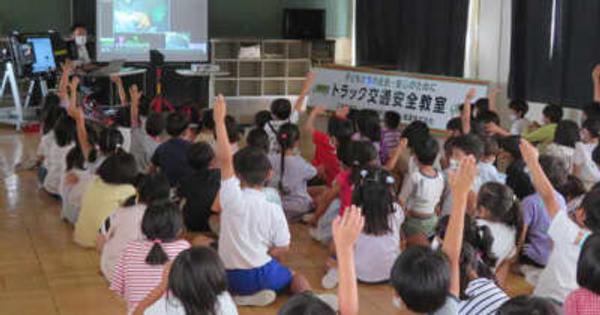 小丸交通財団／愛知県北名古屋市の小学1・2生に交通安全始動