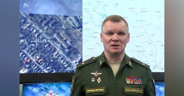 「ロシア国防省はでたらめ」　調査報道で判明、戦果水増しか：時事ドットコム
