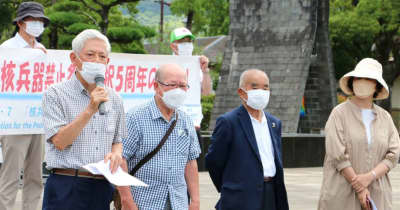 核禁条約採択から5年　廃絶へ日本批准を　被爆者らが長崎で集会