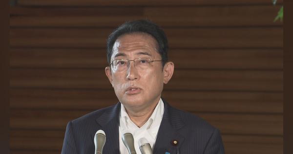 【速報】岸田総理、日程変更し帰京へ