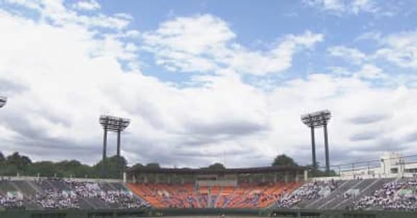 夏の高校野球埼玉大会　開幕