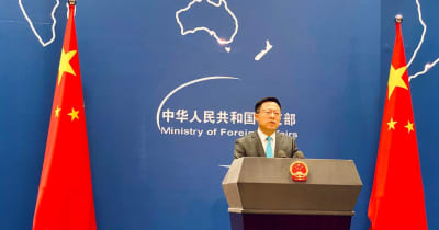 「中国はNZとの関係の前途に自信」中国外交部