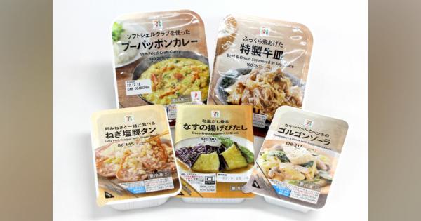 セブン‐イレブン「冷凍食品」おすすめ惣菜5選！特製牛皿＆プーパッポンカレー