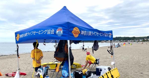 三浦海岸に「マリンスポーツ自粛エリア」　海水浴場開設されず、水難事故防止対策