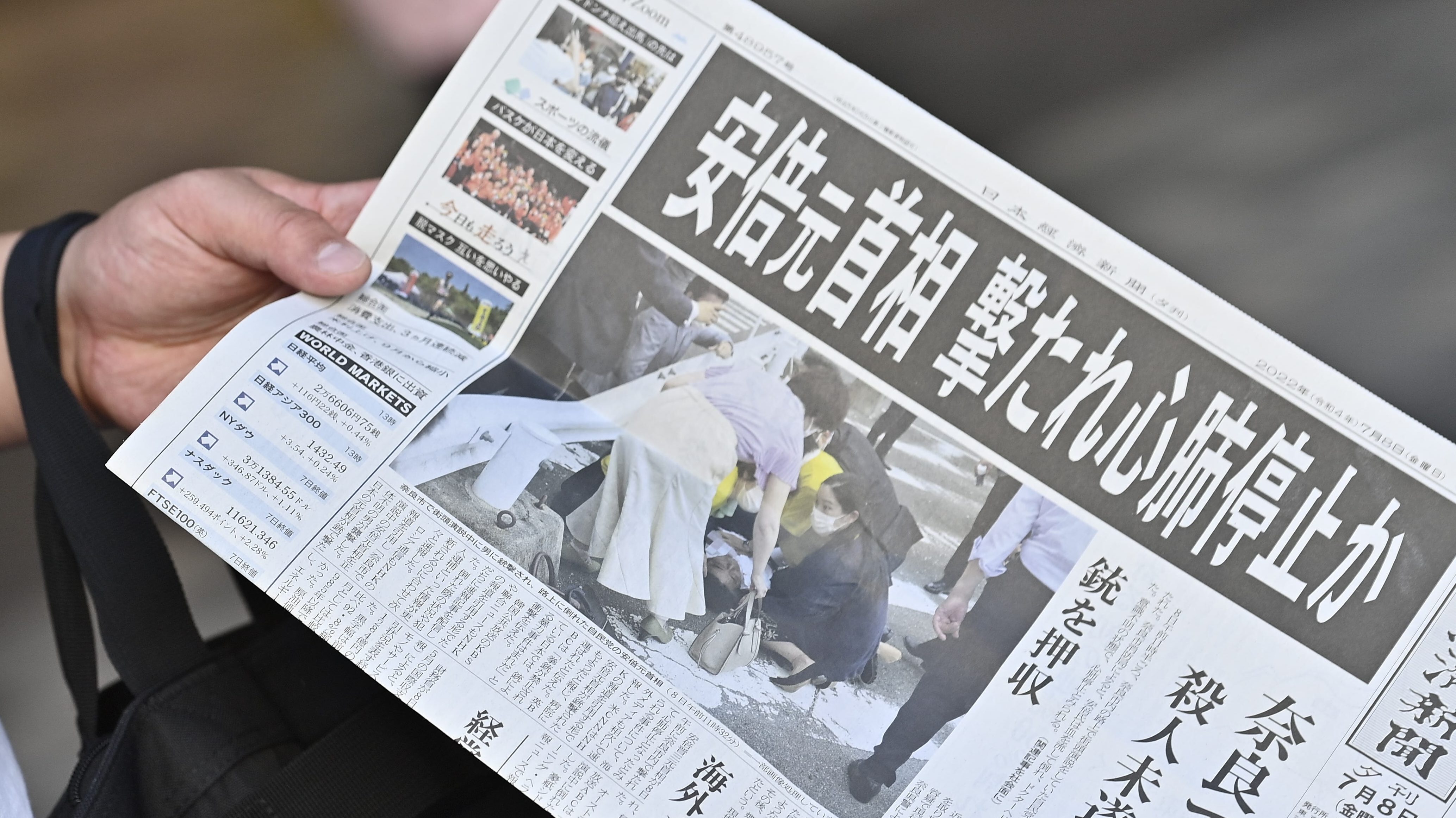 安倍元首相銃撃死、海外メディアが驚いた「政治家の演説なのに警備が