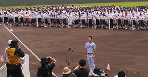 熱い夏が始まる　全国高校野球岐阜大会が開幕