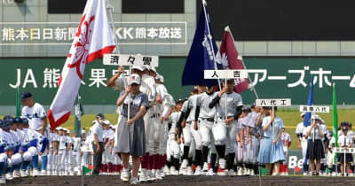 甲子園目指し55チーム熱く　全国高校野球熊本大会が開幕