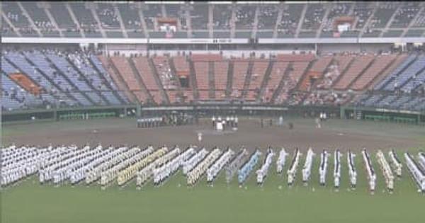 高校野球　岡山・香川大会が開幕