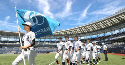 ［高校野球］3年ぶり堂々行進、甲子園懸けた熱い夏始まる　全国高校選手権新潟大会が開幕