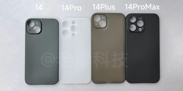 iPhone 14はミニ廃止でPlus復活、Pro Maxと同じサイズの非Proモデル？「ケース写真」出回る