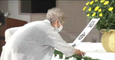 仙台空襲から77年　仙台市で戦争犠牲者追悼する慰霊祭