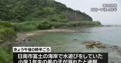 日南市の海岸で7歳の男児が溺れて一時意識不明に　母親らが人工呼吸などで救助・宮崎県