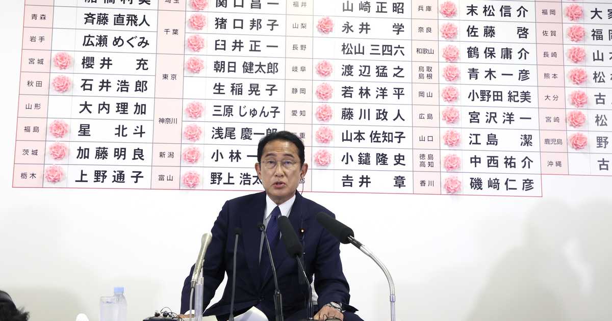【参院選】岸田首相「憲法改正取り組む」