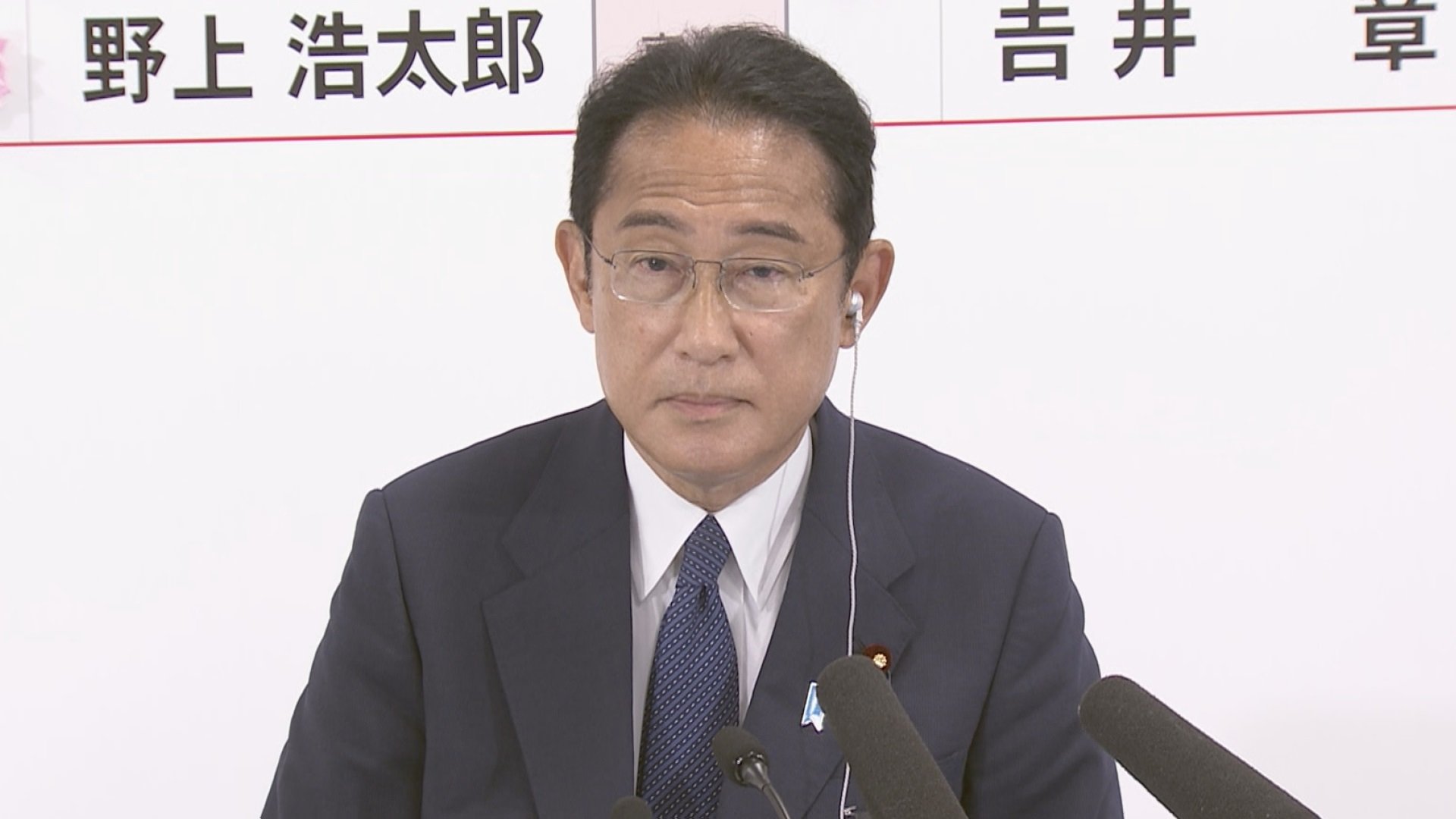 岸田総理　内閣改造・自民幹部人事　“タイミングと内容は決めていない”