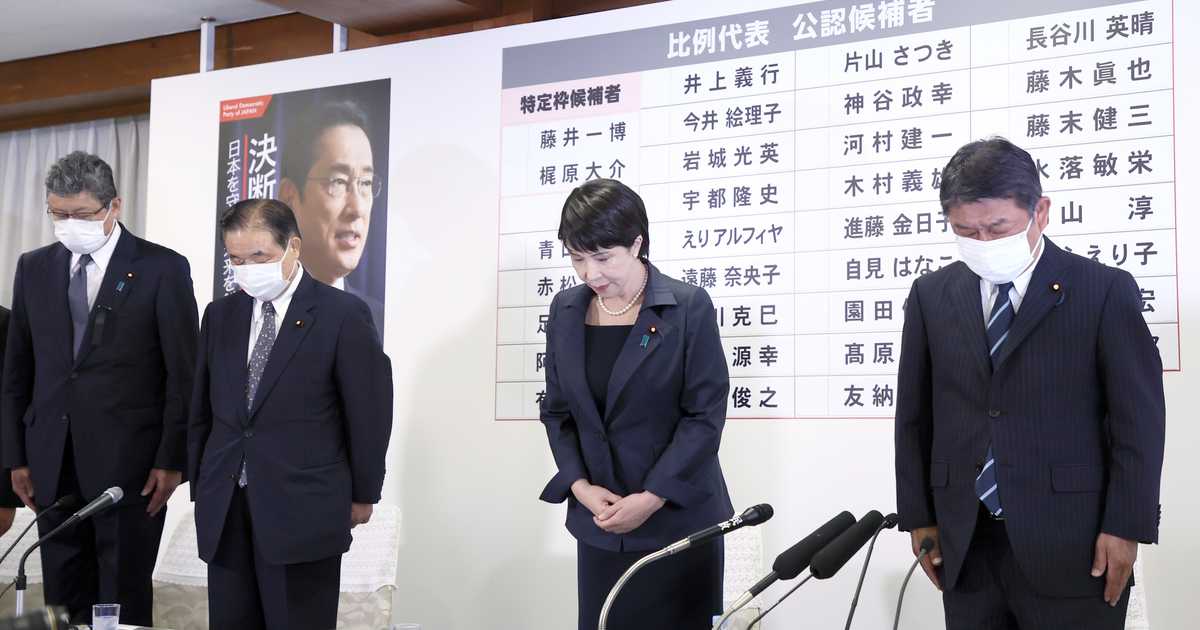 【参院選】米国　日本で「民主主義の防衛」の選挙