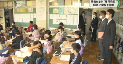教科ごとに専門の教員 熊谷知事が“専科教員”配置小学校を視察