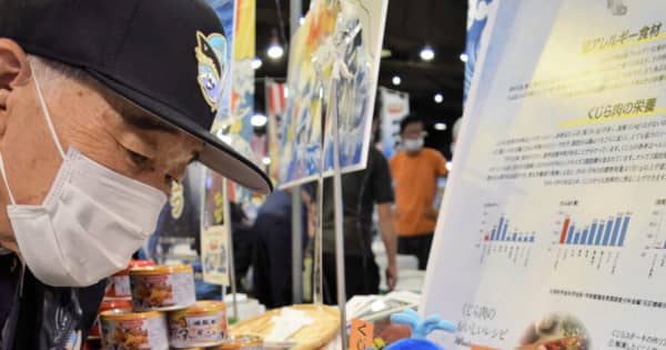 三陸産ニタリクジラ生肉初競り　仙台・中央卸売市場、1kg最高20万円