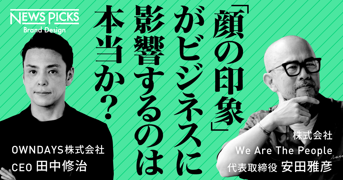 【OVER40必読】肌や見た目に変化があると人生が好転する