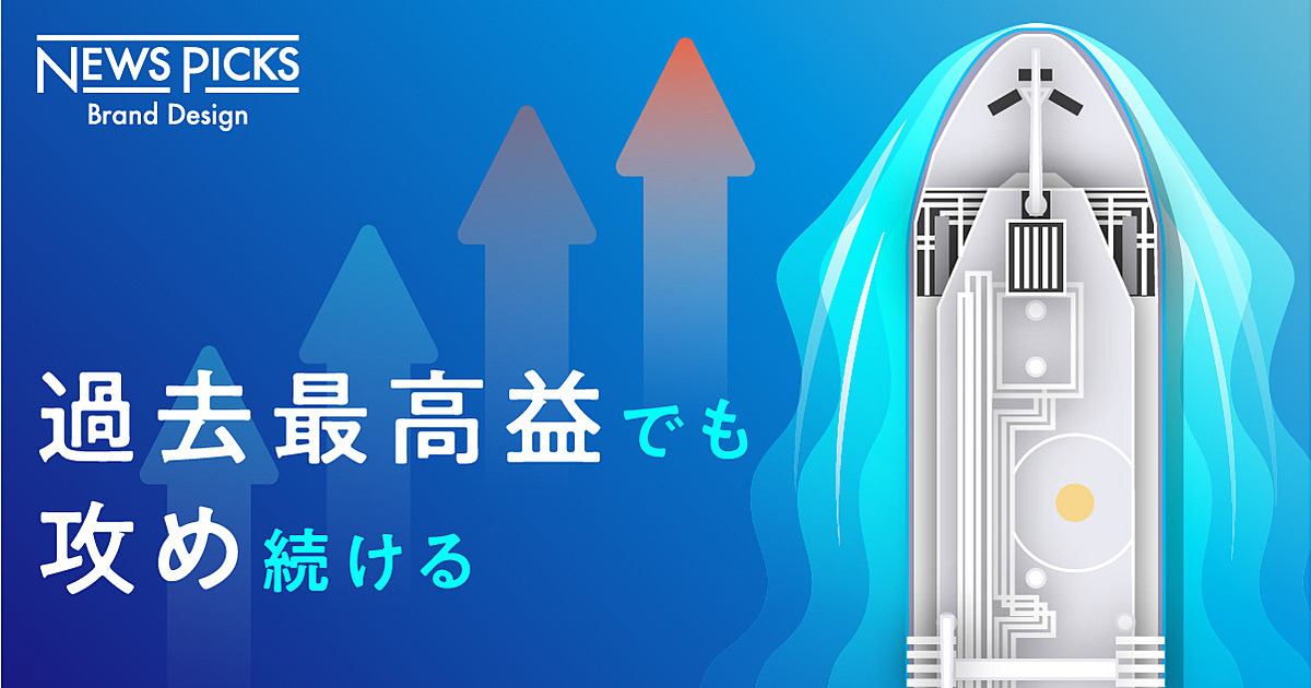 探索者、企業実績