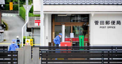 大洲の郵便局で強盗、男が100万円奪い逃走　局員にはさみ突きつけ「金を出せ」