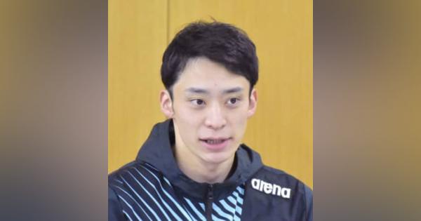 入江がパリ五輪目指す意向　競泳男子、32歳のベテラン