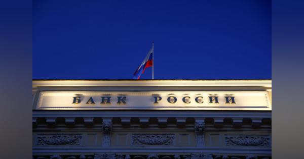 ロシア経済に安定化の兆し＝中銀幹部