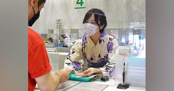 京都・祇園祭に合わせ信用金庫職員が浴衣で接客　「祭りの雰囲気感じて」