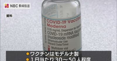 予約不要！接種加速に向け長崎市が予約なしワクチン接種会場設置
