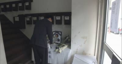 自民党青森県連に安倍元総理大臣を悼み献花台を設置