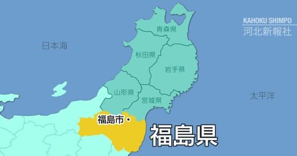 福島・双葉、8月30日に復興拠点の避難指示解除