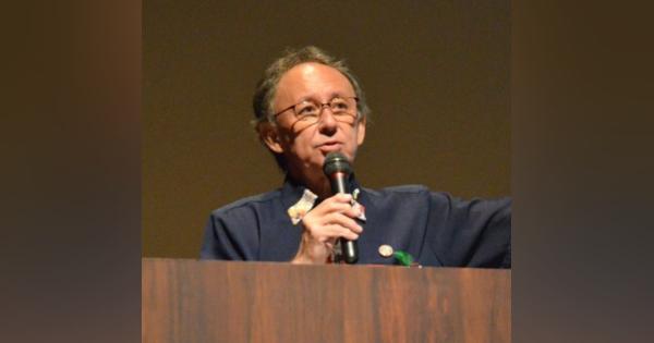 基地問題「自分事に」　玉城知事が神奈川で講演