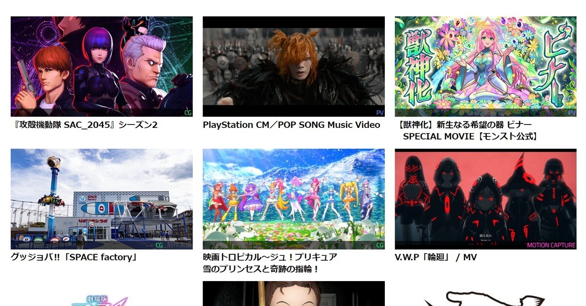 任天堂、CGアニメスタジオ買収へ　「ニンテンドーピクチャーズ」10月設立