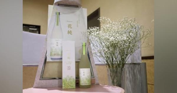 カスミソウ酵母の日本酒を開発　熊本・菊池JA、新たな特産品に