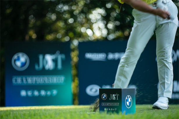 生まれ変わった「BMW日本ゴルフツアー選手権 森ビルカップ」　BMWがゴルフを支援する理由