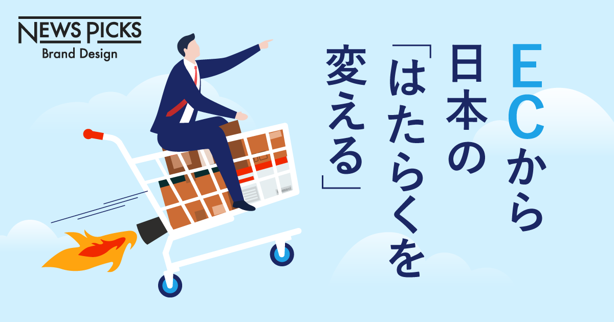 経営者、ロングヘア