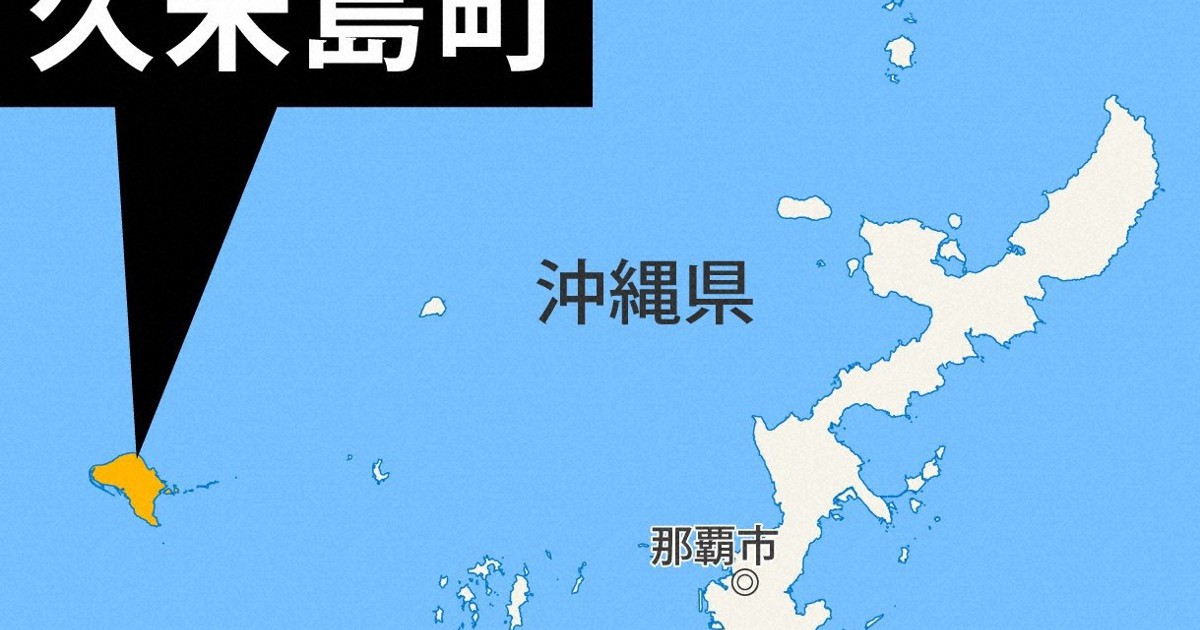 瀕死のウミガメ30匹以上見つかる　首に刺された痕　沖縄・久米島
