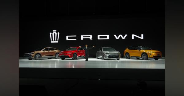 【トヨタ クラウン 新型】4つのボディタイプを同時発表、第1弾「クロスオーバー」は今秋発売