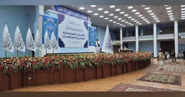 女子教育再開、直前に削除　アフガン大会議で議長反対