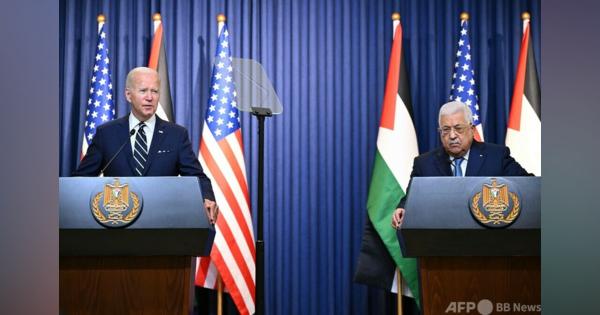 パレスチナ和平へ政治的な道筋が必要 米大統領