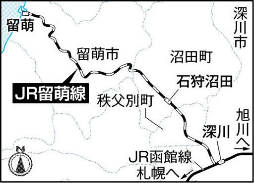 ＪＲ留萌線の一部、来年３月末にも廃止　地元と調整、バス転換へ：北海道新聞 どうしん電子版