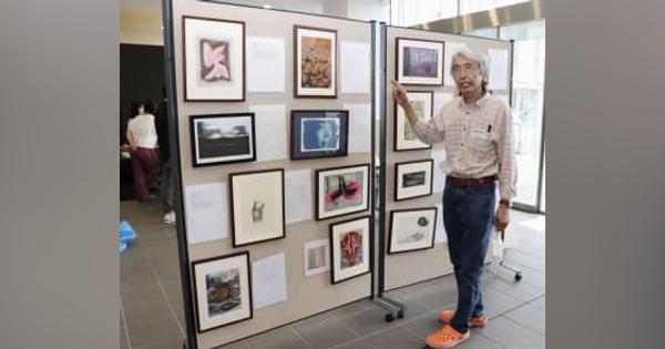 千葉・松戸で避難民支援の美術展　18日から、作品の売り上げ寄付