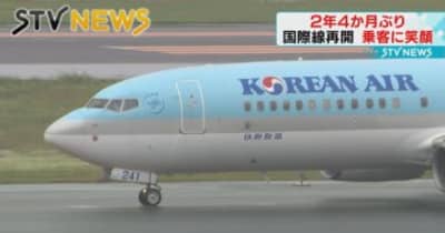 【２年４か月ぶり】新千歳空港の国際線が再開　韓国との定期便