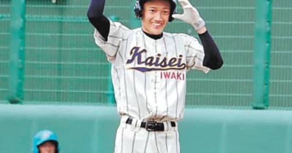 聖光学院終盤猛攻　小名浜海星4回一時逆転　夏の高校野球福島大会