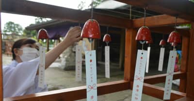 風鈴500個 涼しく揺れる　天明鋳物、イチゴ形も　佐野・唐澤山神社