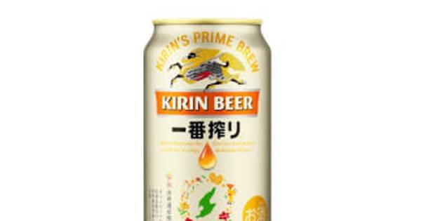 「佐渡島の金山」世界遺産推薦に乾杯！　キリンビール「一番搾り」祝福デザイン缶