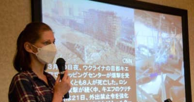 ウクライナ避難の女性「平和のはかなさに気付いて」　熊本市で講演