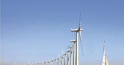スコープ／洋上風力事業者選定で落札制限導入、近く新たな運用指針決定