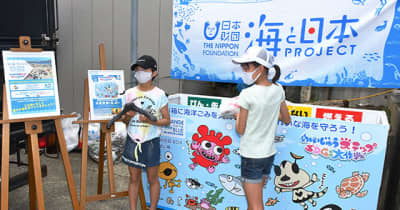 きれいな海へ最初の「ステップ」　鶴岡・由良にごみ箱設置、人気アニメとコラボ