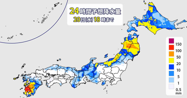 20日（水）も九州南部で雨量増える　土砂災害に警戒を　関東は猛暑　東京都心は35℃予想